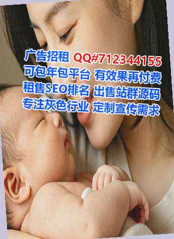 无为借腹生子融资租赁公司
